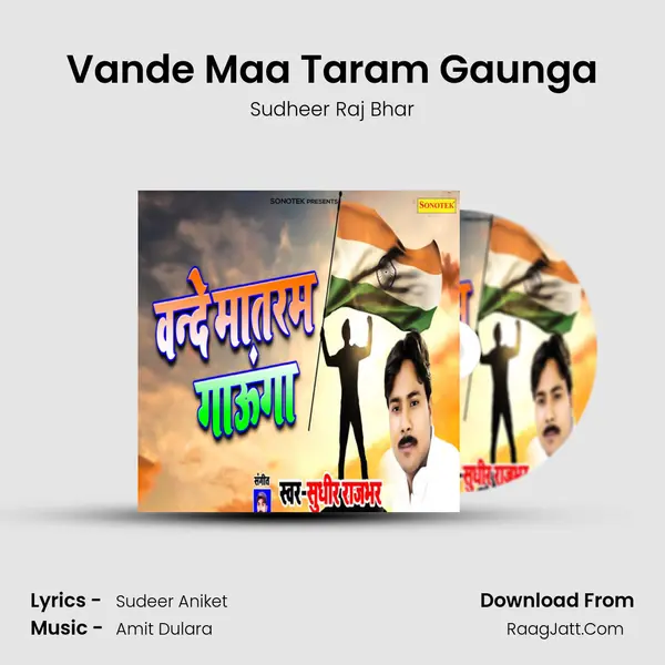 Vande Maa Taram Gaunga mp3 song