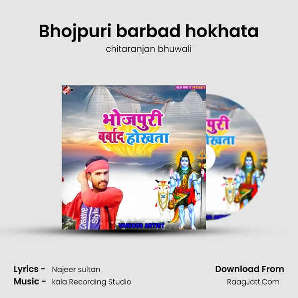 Bhojpuri barbad hokhata MP3 Song by chitaranjan bhuwali Cover
