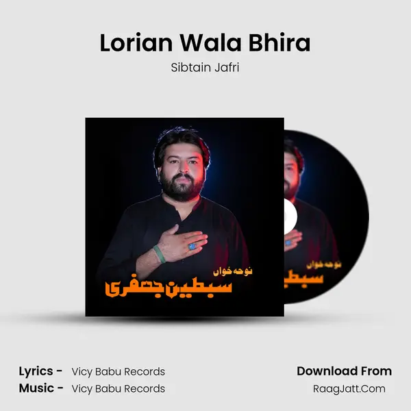 Lorian Wala Bhira mp3 song