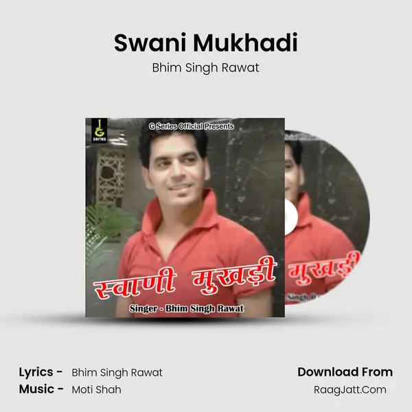 Swani Mukhadi MP3 Song by Bhim Singh Rawat Cover