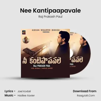 Nee Kantipaapavale - Raj Prakash Paul