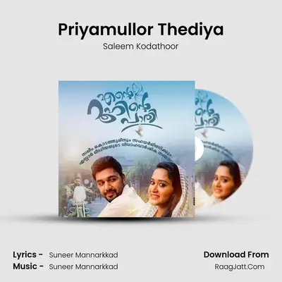Priyamullor Thediya mp3 song