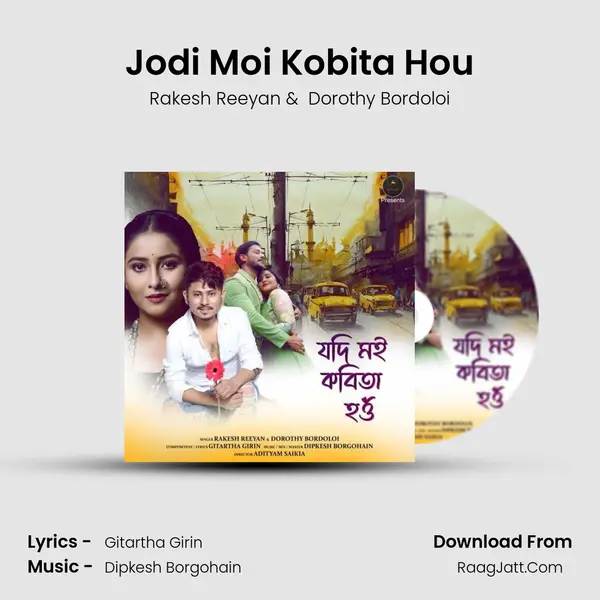 Jodi Moi Kobita Hou MP3 Song by Rakesh Reeyan Cover