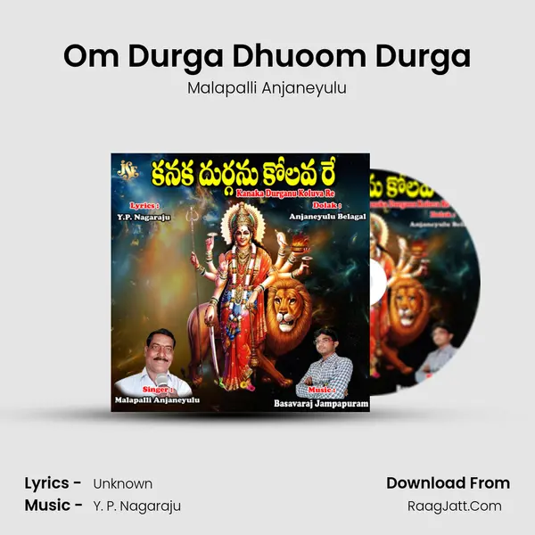 Om Durga Dhuoom Durga MP3 Song by Malapalli Anjaneyulu Cover