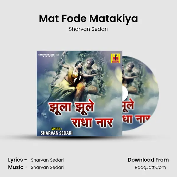 Mat Fode Matakiya MP3 Song by Sharvan Sedari Cover