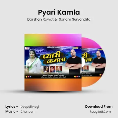 Pyari Kamla MP3 Song by Darshan Rawat Cover