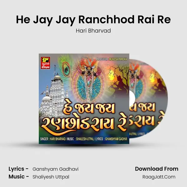 He Jay Jay Ranchhod Rai Re mp3 song