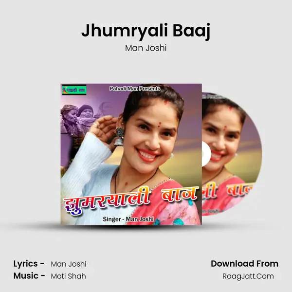 Jhumryali Baaj mp3 song