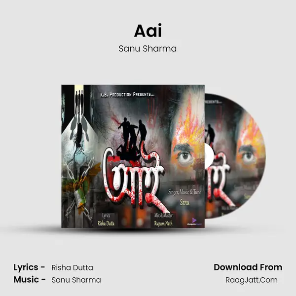 Aai mp3 song