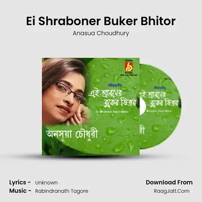 Ei Shraboner Buker Bhitor mp3 song