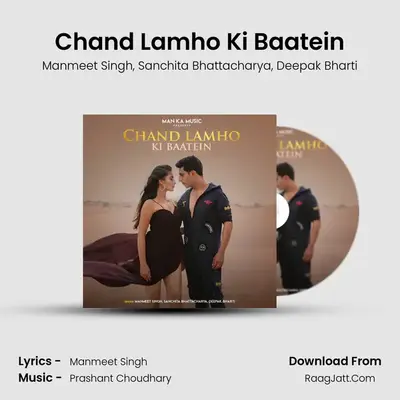 Chand Lamho Ki Baatein MP3 Song by Manmeet Singh Cover
