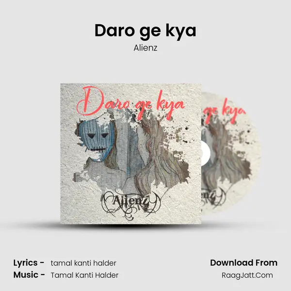 Tamal Kanti Halder