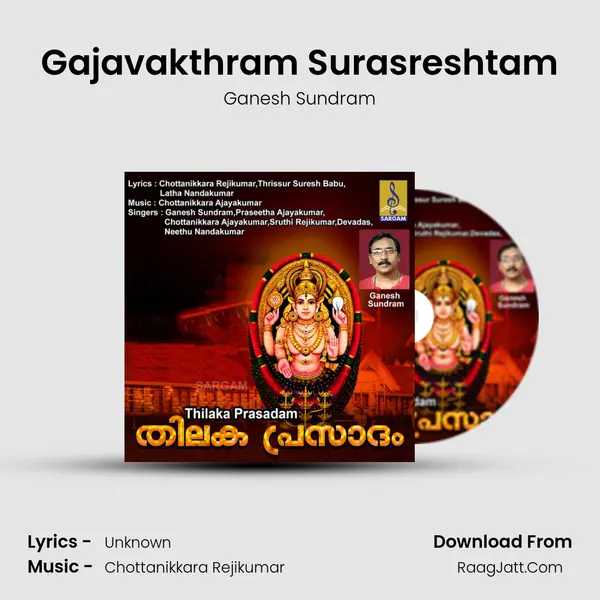 Gajavakthram Surasreshtam mp3 song