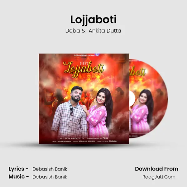Lojjaboti MP3 Song by Deba Cover