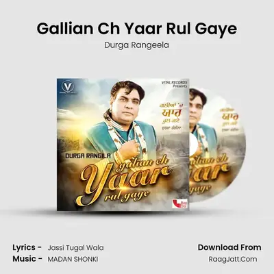 Gallian Ch Yaar Rul Gaye mp3 song