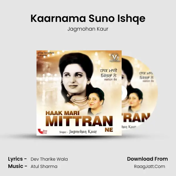 Kaarnama Suno Ishqe MP3 Song by Jagmohan Kaur Cover