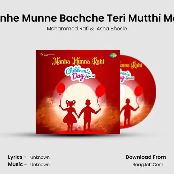 Nanhe Munne Bachche Teri Mutthi Mein Cover