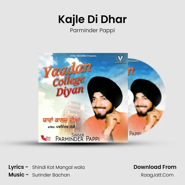 Kajle Di Dhar mp3 song