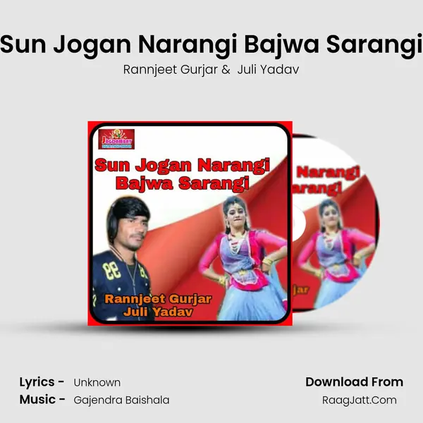 Sun Jogan Narangi Bajwa Sarangi mp3 song