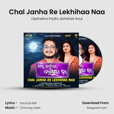 Chal Janha Re Lekhihaa Naa MP3 Song by Diptirekha Padhi Cover