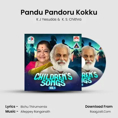 Pandu Pandoru Kokku MP3 Song by K J Yesudas Cover