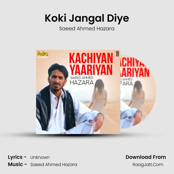 Koki Jangal Diye mp3 song