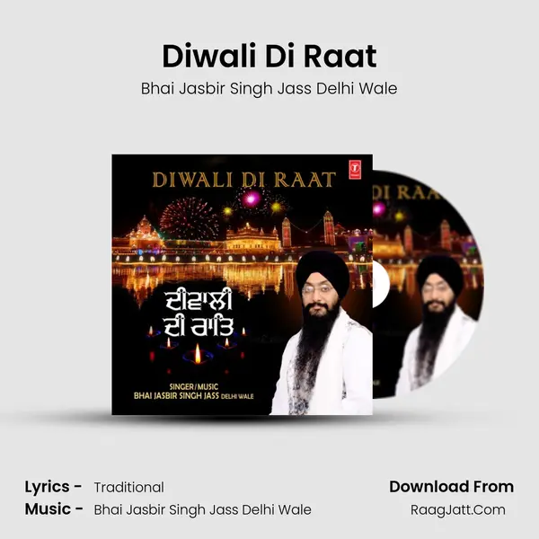 Diwali Di Raat mp3 song