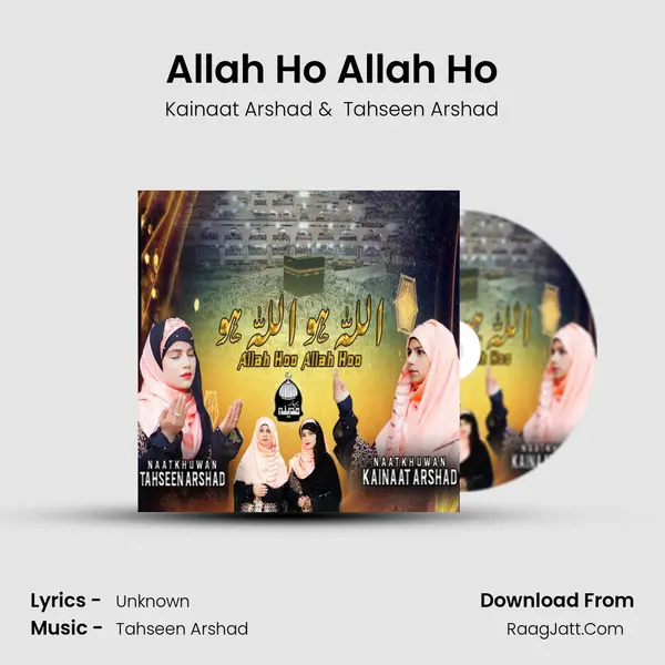 Allah Ho Allah Ho mp3 song