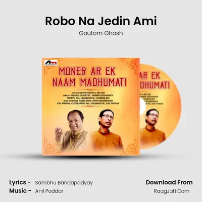 Robo Na Jedin Ami MP3 Song by Goutom Ghosh Cover