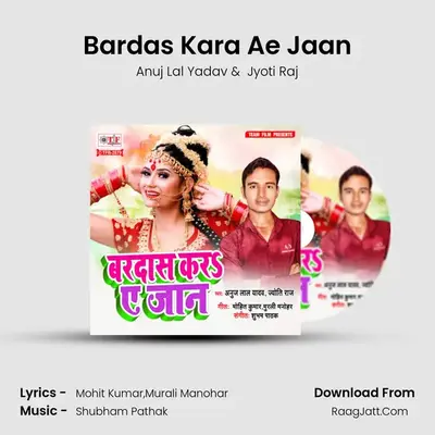 Bardas Kara Ae Jaan MP3 Song by Anuj Lal Yadav Cover