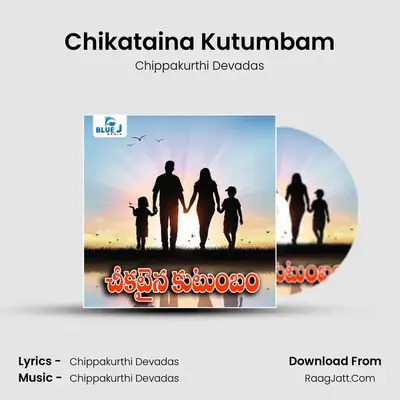 Chikataina Kutumbam mp3 song