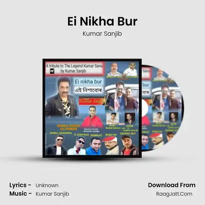 Ei Nikha Bur MP3 Song by Kumar Sanjib Cover