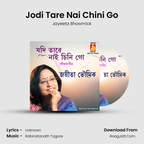 Jayeeta Bhowmick