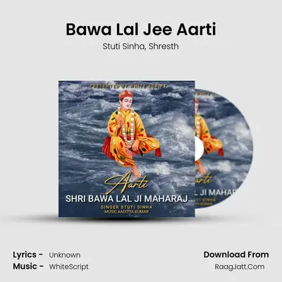 Bawa Lal Jee Aarti MP3 Song by Stuti Sinha Cover