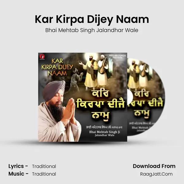 Kar Kirpa Dijey Naam Cover