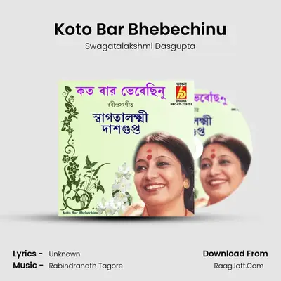 Koto Bar Bhebechinu mp3 song