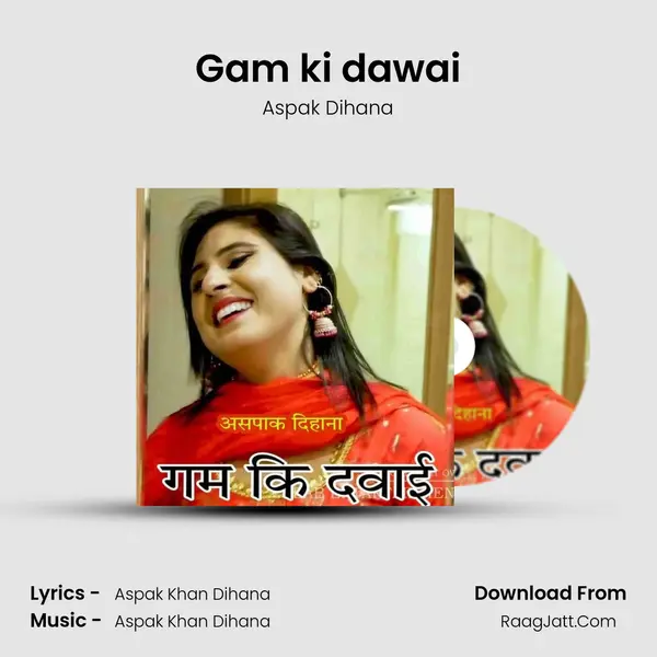 Gam ki dawai mp3 song