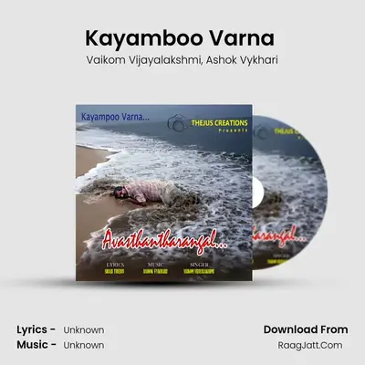 Kayamboo Varna (From 