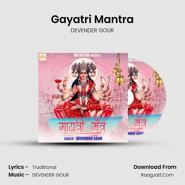 Gayatri Mantra MP3 Song by DEVENDER GOUR Cover
