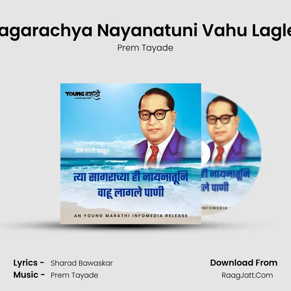 Tya Sagarachya Nayanatuni Vahu Lagle Pani MP3 Song by Prem Tayade Cover
