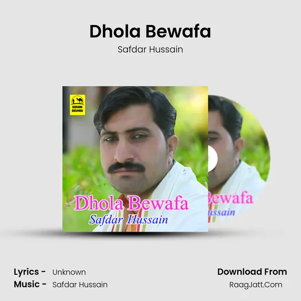 Dhola Bewafa mp3 song