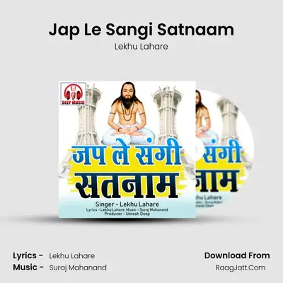 Jap Le Sangi Satnaam mp3 song