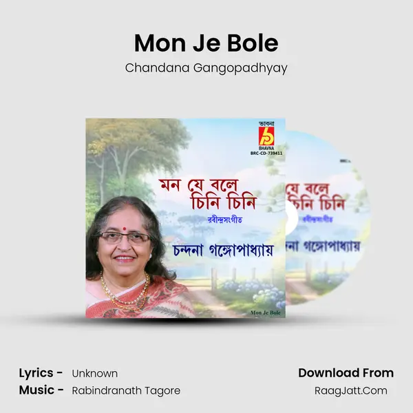 Mon Je Bole mp3 song