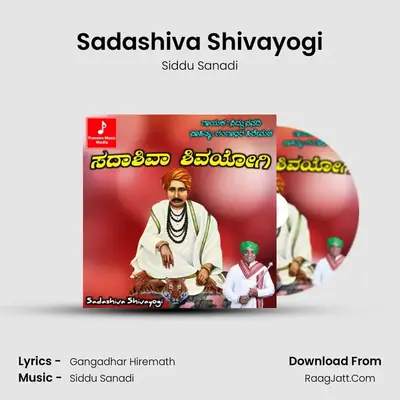 Sadashiva Shivayogi - Siddu Sanadi