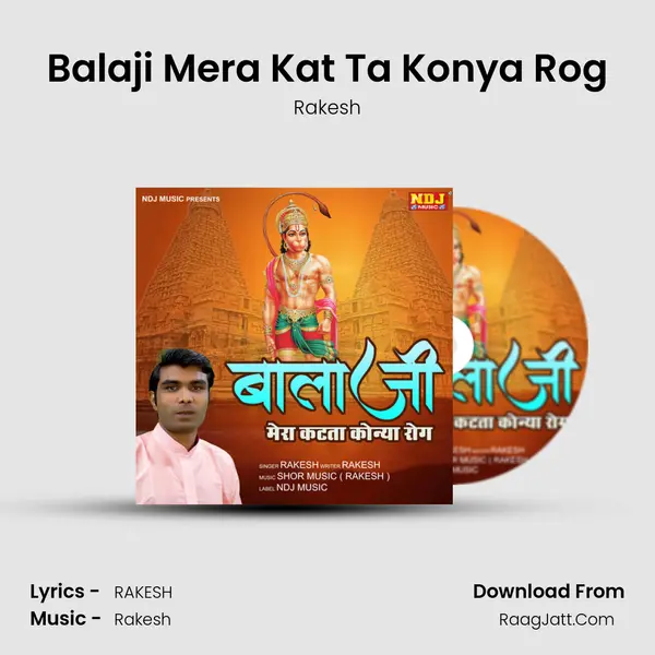 Balaji Mera Kat Ta Konya Rog Cover