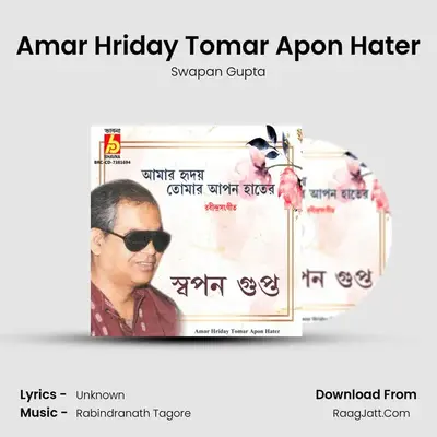 Amar Hriday Tomar Apon Hater mp3 song