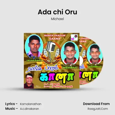 Ada chi Oru mp3 song