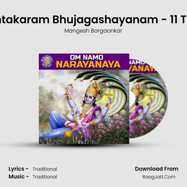 Shantakaram Bhujagashayanam - 11 Times Cover