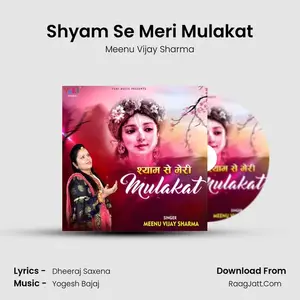 Shyam Se Meri Mulakat Cover