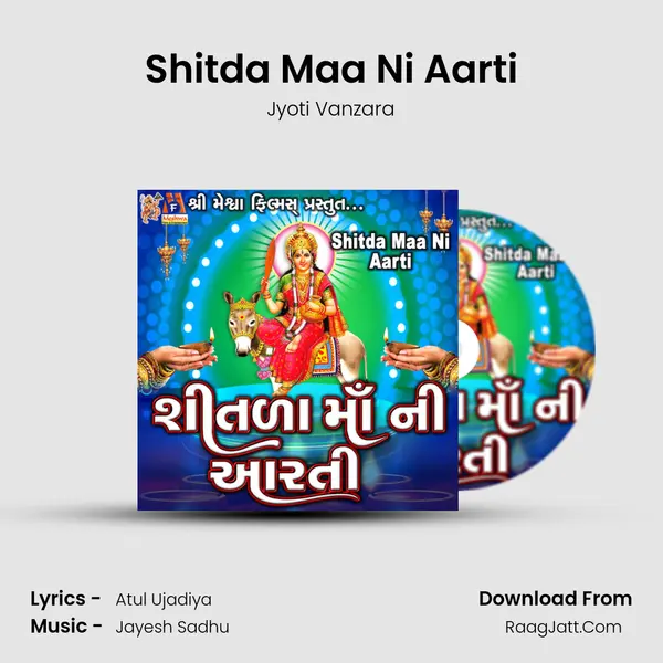 Shitda Maa Ni Aarti - Jyoti Vanzara